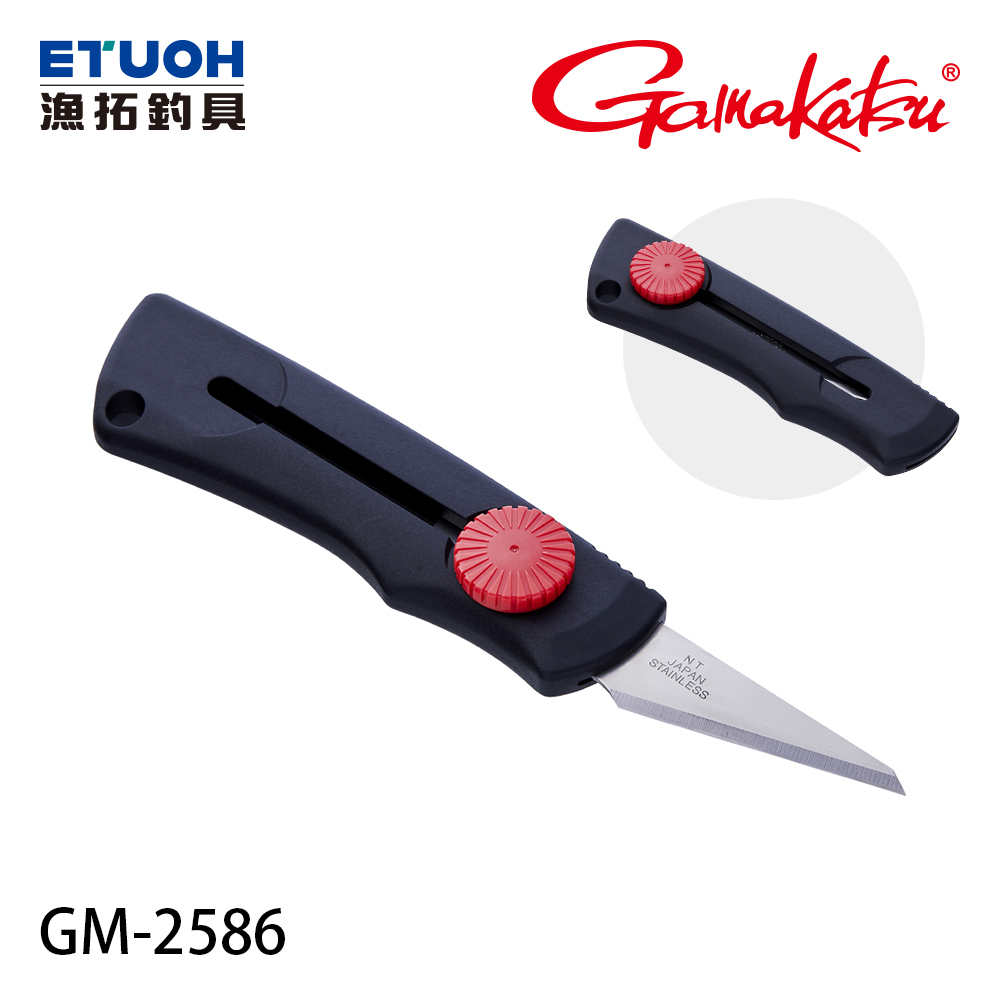 GAMAKATSU がま GM-2586 55mm [魚刀]